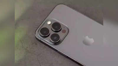 iPhone 14 को लेकर अब तक का सबसे बड़ा अपडेट! डिजाइन और कैमरा की डिटेल्स हुईं लीक