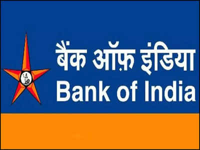 Bank of India Officer Jobs 2022: బ్యాంక్‌ ఆఫ్‌ ఇండియాలో 696 ఉద్యోగాలు.. విభాగాల వారీగా ఖాళీల వివరాలివే