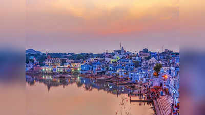 अद्भुत है राजस्थान की खूबसूरती, जाएं तो इन शहरों में घूमने के लिए रख लें 10 हजार रुपए