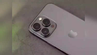 iPhone 14 बद्दल आतापर्यंतचे सर्वात मोठे अपडेट, डिझाइन आणि  कॅमेरा डिटेल्स लीक, पाहा काय असेल खास