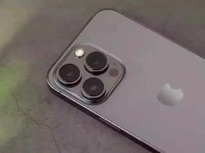 iPhone 14 बद्दल आतापर्यंतचे सर्वात मोठे अपडेट, डिझाइन आणि  कॅमेरा डिटेल्स लीक, पाहा काय असेल खास