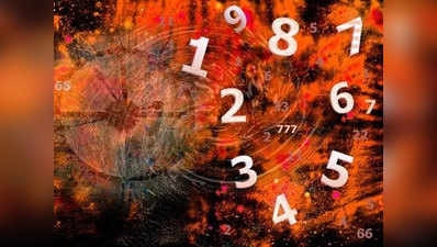 Numerological Horoscope अंकज्योतिष 4 दिसंबर 2021 : इन मूलांक के जातकों के लिए दिन होगा सबसे खुशहाल