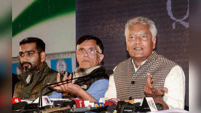 Sunil Kumar Jakhar: सुनील जाखड़ ने नहीं दिया कारण बताओ नोटिस का जवाब, कड़ी कार्रवाई की तैयारी में कांग्रेस!