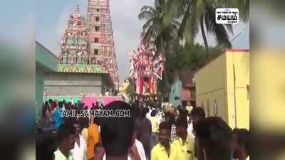 ஒசூர் அருகே  துடப்பம், முறத்தால் அடி வாங்கும் வினோத வழிபாடு!