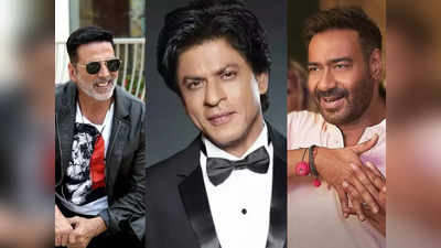 Bollywood Superstar: ಪಾನ್ ಮಸಾಲ ಜಾಹೀರಾತಿನಲ್ಲಿ ಪದ್ಮಶ್ರೀ ಪುರಸ್ಕೃತ ಶಾರುಖ್ ಖಾನ್, ಅಜಯ್ ದೇವಗನ್, ಅಕ್ಷಯ್ ಕುಮಾರ್; ನೆಟ್ಟಿಗರಿಂದ ತರಾಟೆ