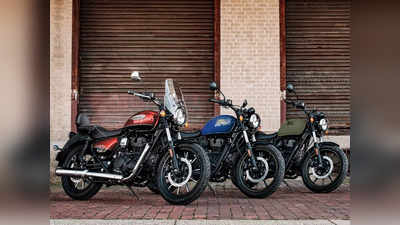 खुशखबरी! Royal Enfield ने Meteor 350 के 3 नए कलर मॉडल किए लॉन्च, जानें कीमत