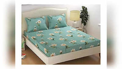 बेडरूमला नव्यासारखा लूक देण्यासाठी आजच खरेदी करा या सॉफ्ट आणि सुंदर cotton bedsheets