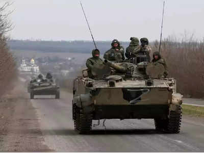 रशियाचा मोठ्या संघर्षानंतर लुहानस्कवर ताबा, यूक्रेनचे नागरिकांना तात्काळ घर सोडण्याचे आदेश