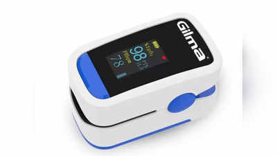 फिर आ रहा है कोरोना काल! मात्र 499 रुपये में खरीदें सबसे सस्ता Pulse Oximeter, सेहत का रखेगा ख्याल