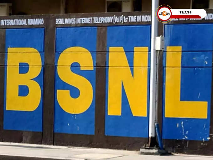 BSNL.