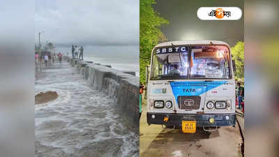 SBSTC Bus: আপনি কি Durgapur Asansol-র বাসিন্দা? এবার আরও সহজে পৌঁছে যান Digha