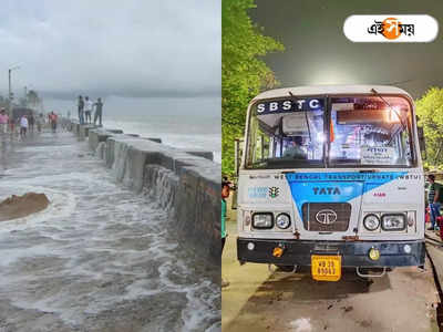 SBSTC Bus: আপনি কি Durgapur Asansol-র বাসিন্দা? এবার আরও সহজে পৌঁছে যান Digha