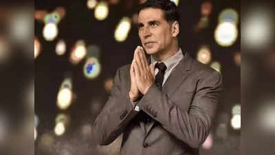 Akshay Kumar Apology: पैशांचा हव्यास नडला, अक्षय कुमारने तंबाखूच्या जाहिरातीसाठी चाहत्यांची मागितली माफी