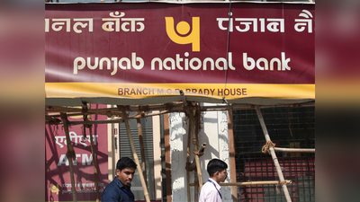 வங்கி வேலைவாய்ப்பு.... PNB-யில் 145 காலிப்பணியிடம் அறிவிப்பு... பட்டதாரிகள் விண்ணப்பிக்கலாம்!