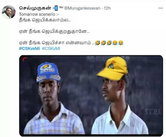 MI vs CSK வைரலாகும் மீம்ஸ்