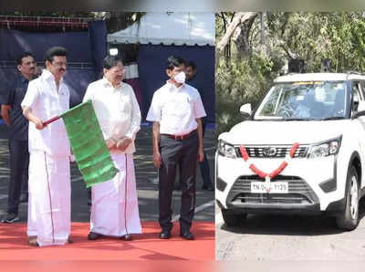 நீர்வளத்துறைக்கு புதிய வாகனங்கள்: தொடங்கிவைத்த முதல்வர் ஸ்டாலின்