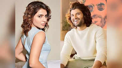 Vijay Deverakonda-Samantha Movie: सामंथा संग इस फिल्म में नजर आएंगे विजय देवरकोंडा, लॉन्च पर शेरवानी पहन पहुंचे ऐक्टर, देखिए तस्वीरें