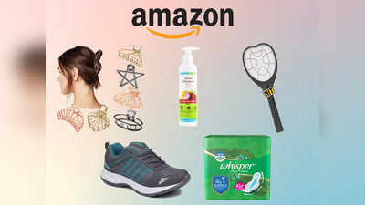 Amazon के Rs 499 स्टोर पर विजिट करें और देखें ये जरूरी सामानों की शानदार लिस्ट, मार्केट से सस्ते में करें शॉपिंग