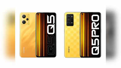 Realme Q5 And Realme Q5 Pro Launch: 5000mAh बैटरी से हैं लैस, जानें कीमत से फीचर्स तक सबकुछ