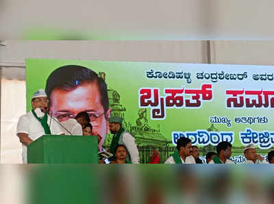 ‘ಸ್ಮಾರ್ಟ್‌ ಆಗಬೇಕಾಗಿರೋದು ಸಿಟಿಗಳಲ್ಲ, ಹಳ್ಳಿಗಳು ಸ್ಮಾರ್ಟ್‌ ಆಗಲಿ’; ಭಾಸ್ಕರ್‌ ರಾವ್