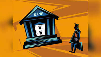 Asia Pacific Top-50 Banks: एशिया के टॉप-50 बैंकों में पहुंचा भारत का ये बैंक, चीन के नंबर जानकर तो होश ही उड़ जाएंगे