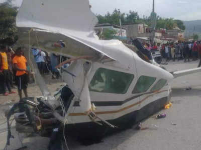 हैतीमध्ये भररस्त्यात विमान कोसळलं, सोडा वाहतूक करणाऱ्या ट्रकला धडक, ६ जणांचा मृत्यू