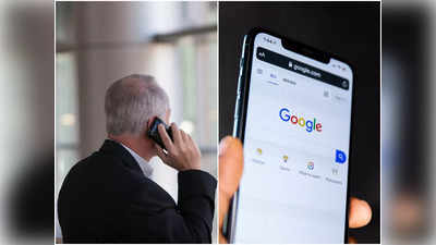 Android Call Recording: থার্ড পার্টি অ্যাপের মাধ্যমে কল রেকর্ড করা যাবে না, জানালো Google