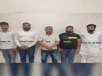 Lucknow Crime: स्‍वामी प्रसाद मौर्य के पूर्व निजी सचिव समेत 5 अरेस्‍ट, नौकरी के नाम पर बेरोजगारों से करोड़ों ठगे!