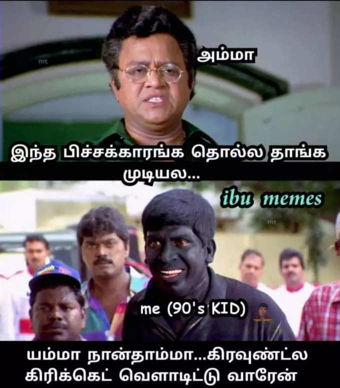 கோடை காலத்தை குளிர்விக்கும் மீம்ஸ்...