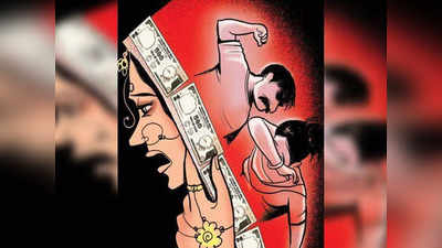 Balrampur News: दहेज हत्या के 12 साल पुराने केस में पति और सास-ससुर को 7-7 साल की जेल