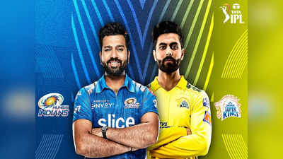 MI vs CSK: పరువు కోసం ముంబయి పోరాటం.. టాస్ గెలిచిన చెన్నై