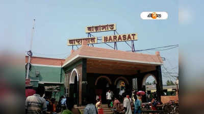 Barasat News: পানিহাটির পর এবার বারাসত! সুড়ঙ্গ উদ্ধার ঘিরে ঘনীভূত রহস্য
