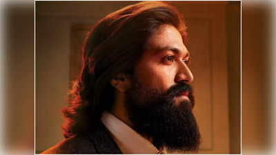 ఆలోచింపచేస్తున్న KGF స్టార్ యష్ వీడియో.. ఆ పిల్లోడ్ని చూసి నవ్వారు.. కానీ ఆ పిల్లోడే