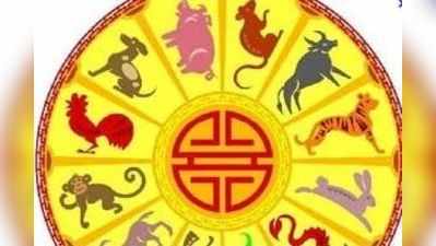 चीनी ज्योतिष कैसे अलग है वैदिक ज्योतिष से?