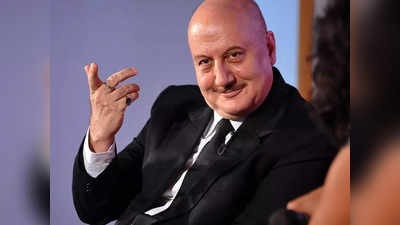 Anupam Kher ने पेट्रोल-डीजल के बढ़ते दाम के बीच कहा, साइकिल चलाने वाला देश के लिए बहुत बड़ी आपदा