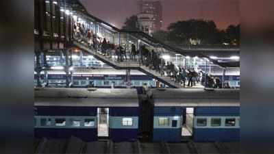 रेलवे नहीं बेचेगा प्लैटफॉर्म टिकट