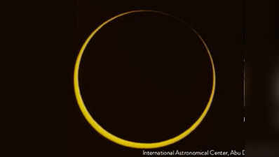 Surya Grahan 26 December 2019 Live: भारत में सूर्य ग्रहण समाप्त लाइव अपडेट, देखें तस्वीरें और विडियो