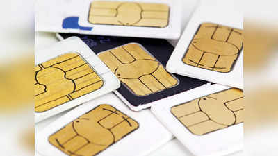 SIM Card: সিমে ময়লা জমলে বন্ধ হতে পারে পরিষেবা! কী ভাবে পরিষ্কার রাখবেন?