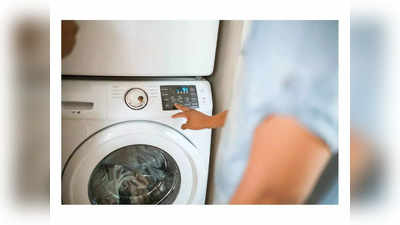 आजच ऑर्डर करा front load washing machine, मिळवा ८००० रुपयांपर्यंतची सवलत