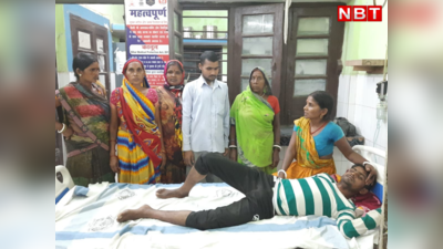 Nalanda News: नूरसराय पुलिस पर युवक की बेरहमी से पिटाई का आरोप, शरीर का निचला हिस्सा पड़ा काला, चमड़ी हटी