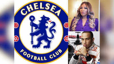 Chelsea FC কেনার দৌড়ে এবার Serena Williams ও Lewis hamilton!