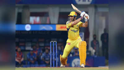 MI vs CSK Highlights: महेंद्र बाहुबली धोनी... आखिरी गेंद पर चौका, चेन्नई की मुंबई पर रोमांचक जीत