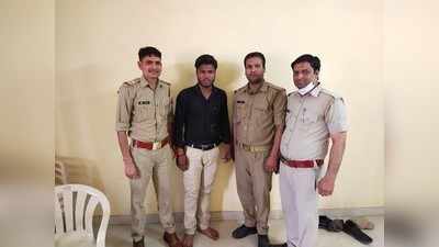 Bulandshahr News: भाजपा खुर्जा विधायक की फ़ोटो डालकर अश्लील संदेश लिखने वाला गिरफ्तार, अब तक 3 को भेजा गया जेल