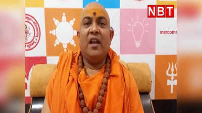 Varanasi News: यूपी सरकार ने किया पुरोहित कल्याण बोर्ड का गठन, स्वामी जितेंद्रानंद का आया बड़ा बयान...देखिए वीडियो