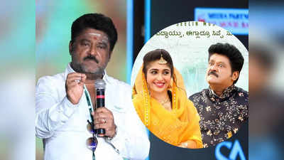 Jaggesh: ತೋತಾಪುರಿ ಟ್ರೈಲರ್‌ನಲ್ಲಿ ಡಬಲ್ ಮೀನಿಂಗ್ ಡೈಲಾಗ್ ಜಾಸ್ತಿ ಎಂದವರಿಗೆ ಜಗ್ಗೇಶ್ ಕೊಟ್ರು ಖಡಕ್ ಉತ್ತರ