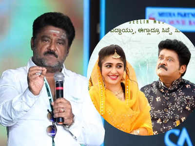 Jaggesh: ತೋತಾಪುರಿ ಟ್ರೈಲರ್‌ನಲ್ಲಿ ಡಬಲ್ ಮೀನಿಂಗ್ ಡೈಲಾಗ್ ಜಾಸ್ತಿ ಎಂದವರಿಗೆ ಜಗ್ಗೇಶ್ ಕೊಟ್ರು ಖಡಕ್ ಉತ್ತರ