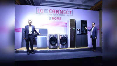 LG ACs : విద్యుత్‌ను ఆదా చేసే ఏసీలను లాంచ్ చేసిన ఎల్‌జీ - అధునాతన టెక్నాలజీతో వాషింగ్ మెషీన్లు, రిఫ్రిజిరేటర్లు కూడా..