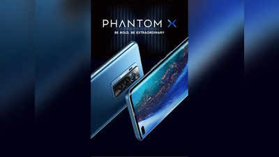 Tecno Phantom X: ज्यादा रैम और शानदार कैमरा होगी खासियत, अगले हफ्ते हो सकता है लॉन्च