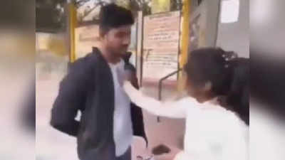 viral video: బాయ్‌ఫ్రెండా.. మరేంటి అలా చేశాడు.. వీడియో చూస్తే ఆశ్చర్యమే