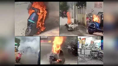 EV fire: ಎಲೆಕ್ಟ್ರಿಕ್‌ ವಾಹನಗಳಿಗೆ ಬೆಂಕಿ ಪ್ರಕರಣ ಹೆಚ್ಚಳ- ಬ್ಯಾಟರಿ ಸ್ಫೋಟಗೊಳ್ಳದಂತೆ ತಡೆಯಲು ಹೀಗೆ ಮಾಡಿ